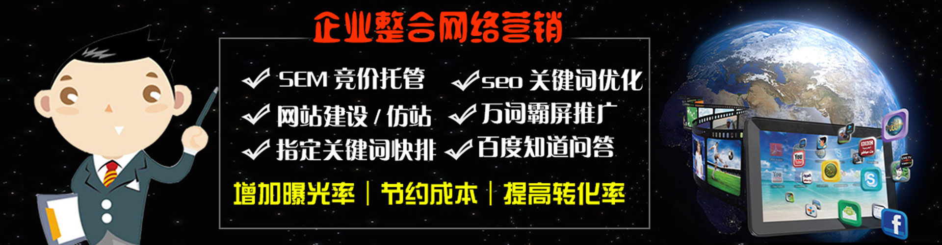 浠水竞价代运营