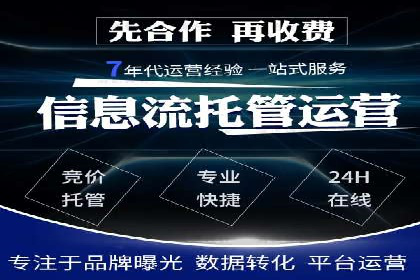 百度关键词推广价格揭秘：从零到百万流量的成本分析