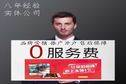 百度竞价运营案例剖析：提升转化率的秘诀