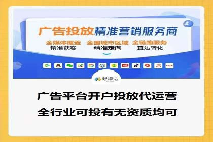 百度推广的精准营销案例解析